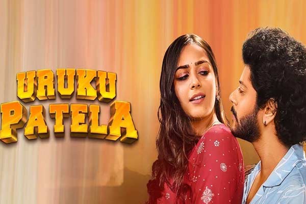 Review: Uruku Patela – Boring thriller with silly play!