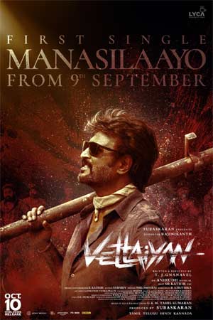 Thalaivar's "Vettaiyan" first single date has arrived!