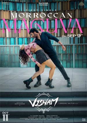 The moment is fixed for the first single song of 'Viswam'