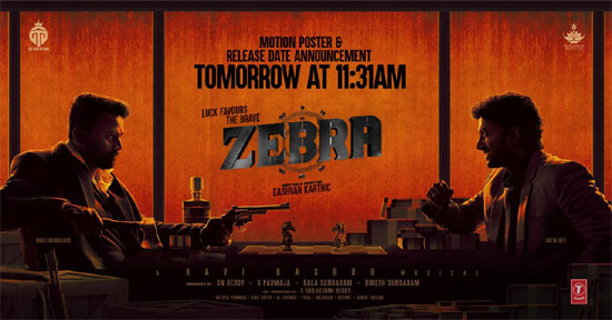 'Zebra' with release date and motion poster