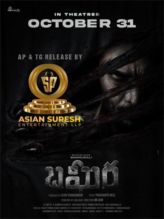 'Bagheera' Telugu rights by Asian Suresh