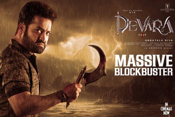 Devara: "Devara" sensational record in AP alone!?