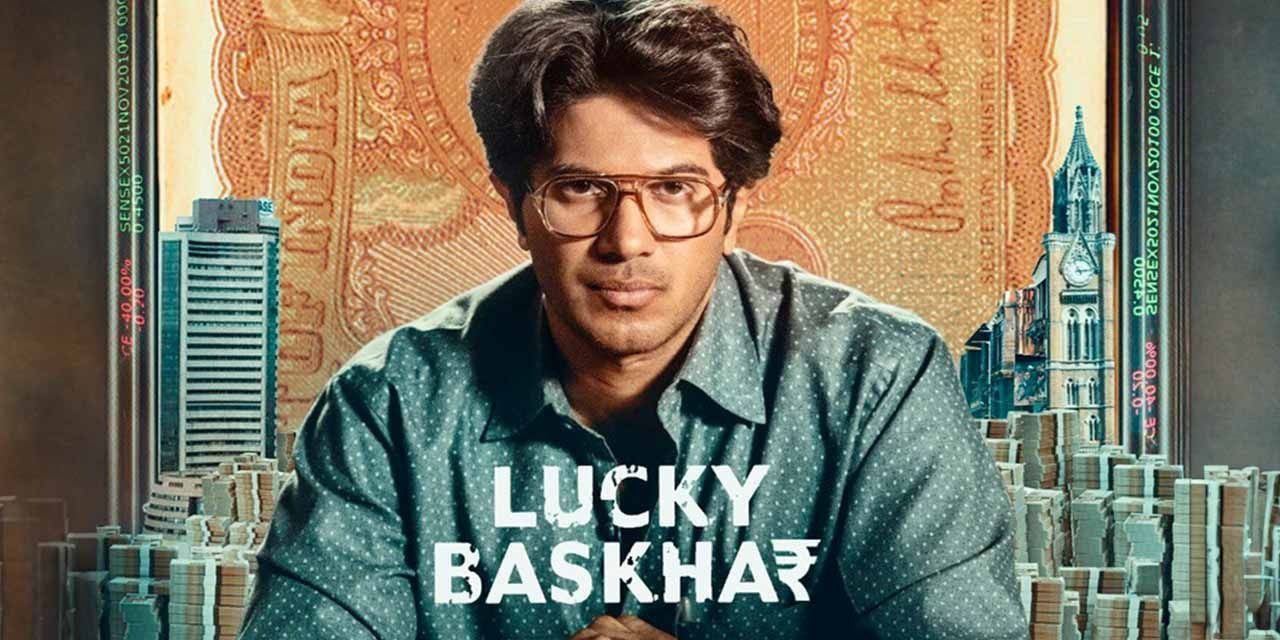 Lucky Bhaskar to Hit Screens with Special Diwali Premiere