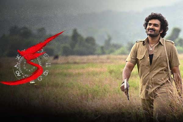 Review : Ka – An engaging suspense drama!