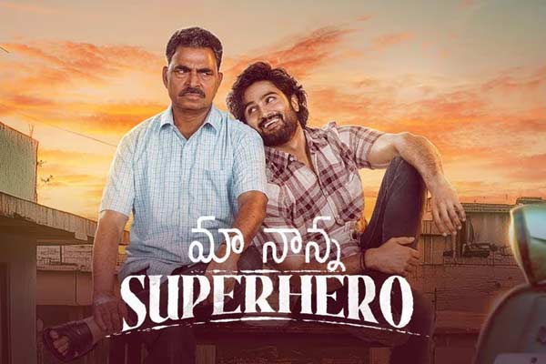 Review: Maa Naa Super Hero – A compelling emotional drama