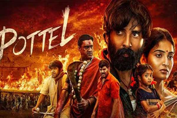 Review : Pottel – A periodical emotional drama that pleases at some places!