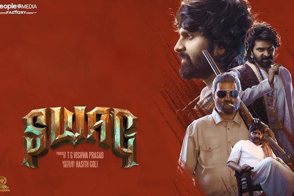 Review : Swag – Swaganika clan drama with routine fun!