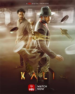 Thriller movie 'Kali' that has come to OTT