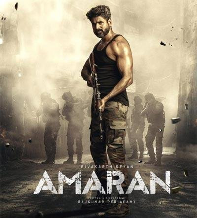 Awaited "Amaraan" fixed OTT release date Latest Telugu Movie News, Reviews, OTT, OTT Reviews, Ratings