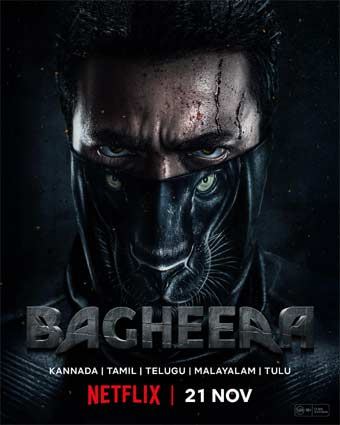 "Bagheera" fixed OTT date