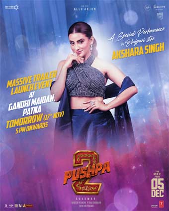 Bhojpuri heroine special dance at 'Pushpa-2' trailer launch