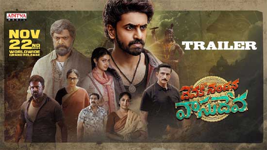 "Devaki Nandana Vasudeva" trailer is powerful with mass elements..