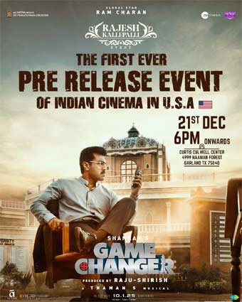 'Game Changer' Mass. Pre-Release Event in US