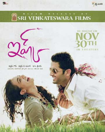 'Ishq' grand re-release on 30th of this month