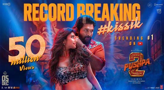 'Kissic' Sensation With 50 Million Views | Latest Telugu Movie News, Reviews, OTT, OTT Reviews, Ratings