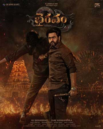 Nara Rohit is coming from 'Bhairavam' as 'Varada'