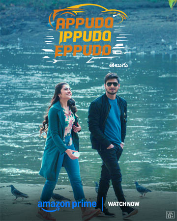 Nikhil's latest movie which has come to surprise streaming in OTT Latest Telugu Movie News, Reviews, OTT, OTT Reviews, Ratings