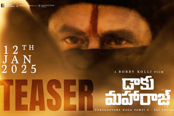 Poll: How is Balakrishna Daku Maharaj Teaser?