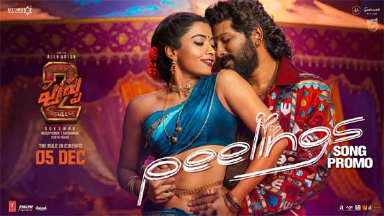 Pushpa, Srivalli Mass Jatara.. The Awaited Peelings Song Date Has Arrived | Latest Telugu Movie News, Reviews, OTT, OTT Reviews, Ratings