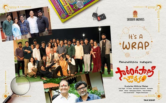 'Sarangapani Jatakam' teaser announcement is coming!