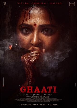 Thrilled Anushka.. Unexpectedly "Ghaati" first look poster