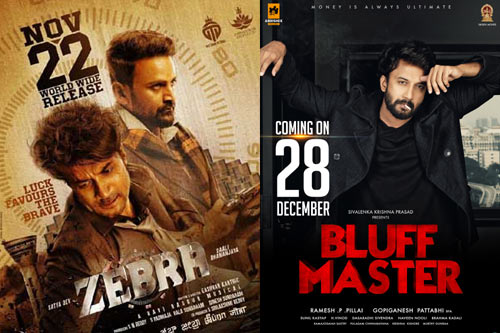 "Zebra" X "Bluff Master" Satyadev Request To Telugu Audience..