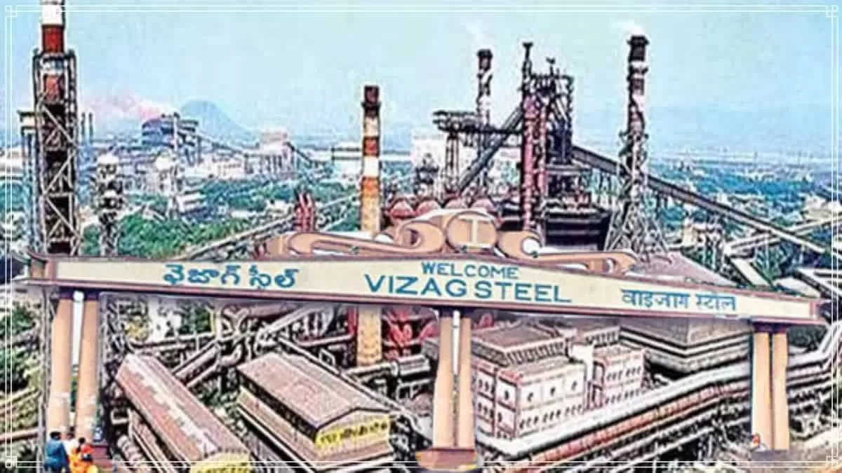 Visakha Steel Plant workers concerned over privatization plans