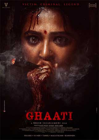 Anushka another special role in 'Ghati'! | Latest Telugu Movie News, Reviews, OTT, OTT Reviews, Ratings