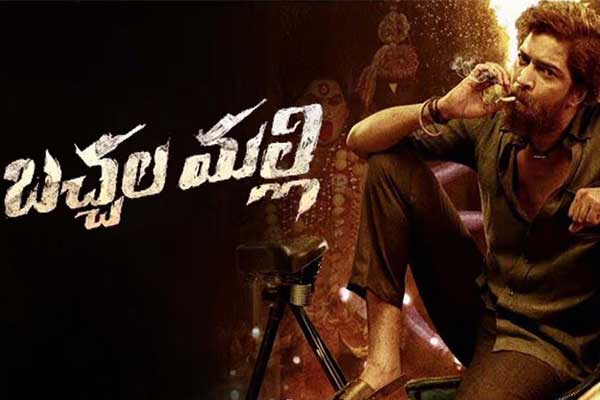 Bachala Malli Movie Review in Telugu