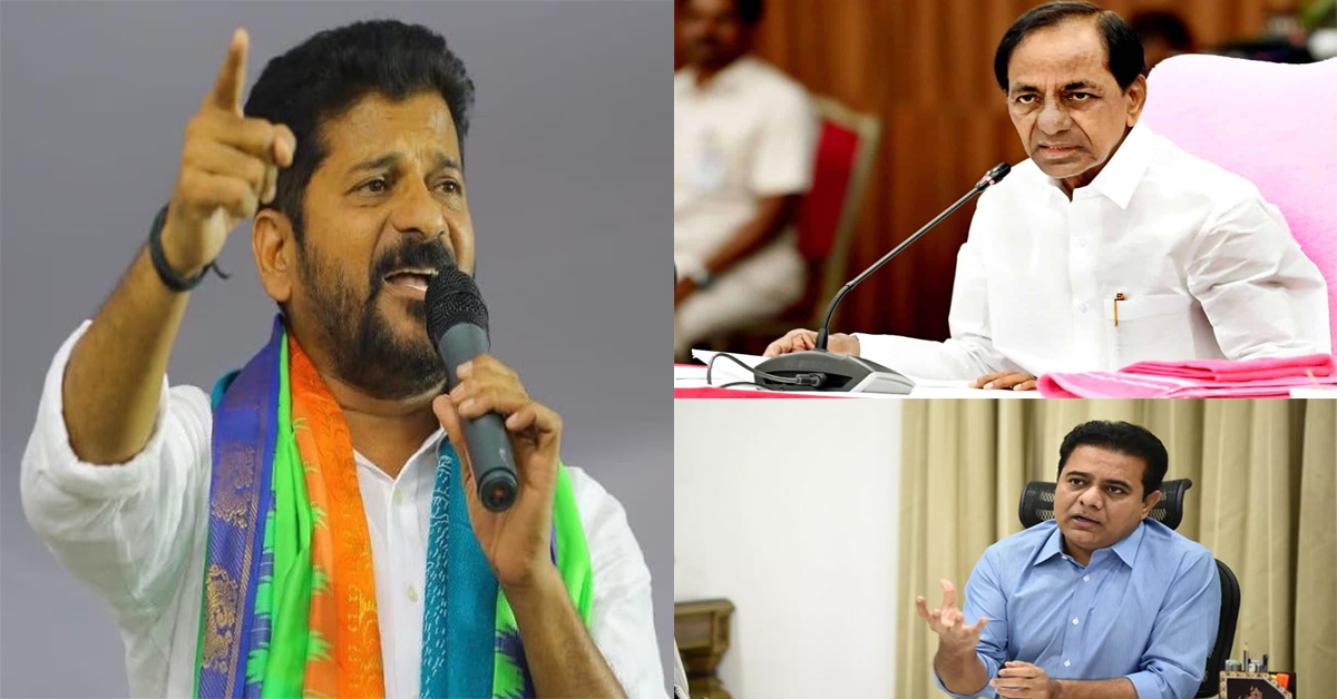 Cm Revanth Reddy: If KCR and KTR suggest... will Hyderabad be developed?