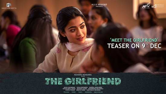 Date Fix for 'The Girlfriend' Teaser | Latest Telugu Movie News, Reviews, OTT, OTT Reviews, Ratings