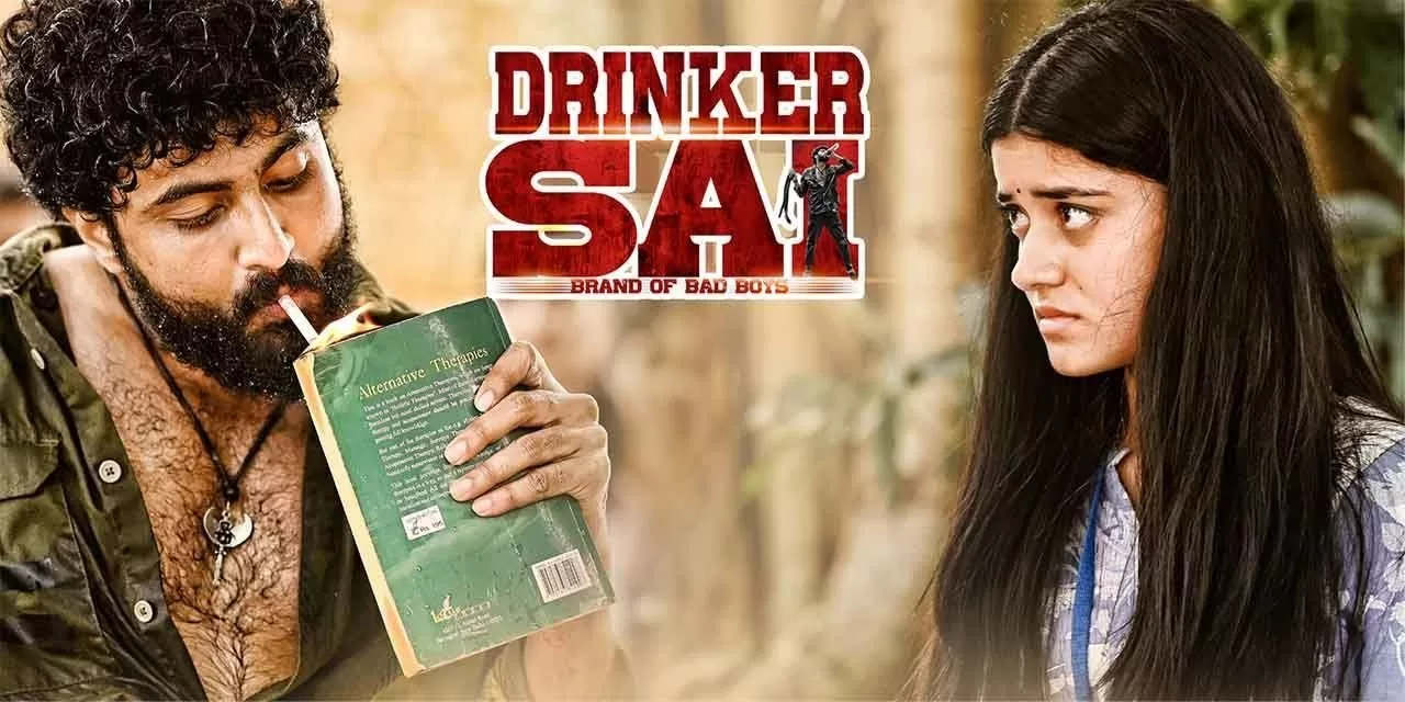 drinker sai review and rating