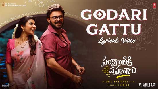 'Godari Gattu' song made magic with melody Latest Telugu Movie News, Reviews, OTT, OTT Reviews, Ratings