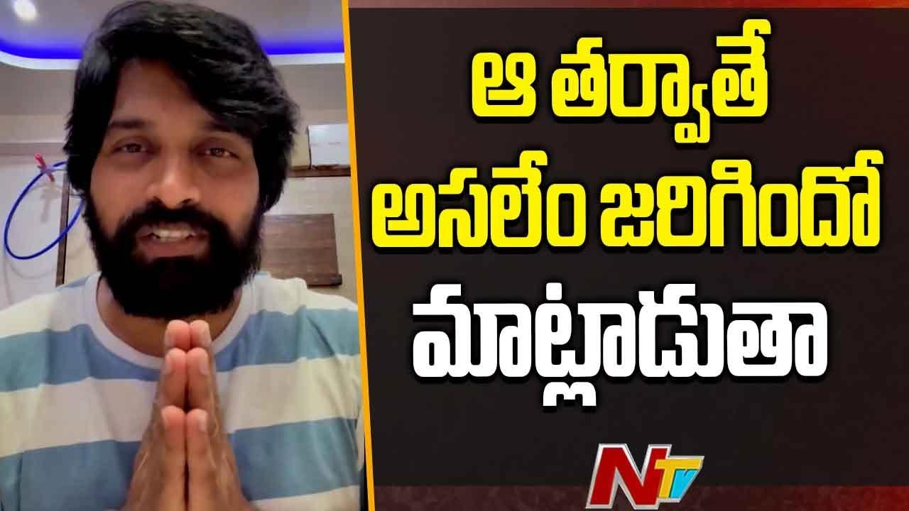 Jani Master: పోలీసుల ఛార్జ్ షీట్.. జానీ మాస్టర్ రియాక్షన్ ఇదే..!