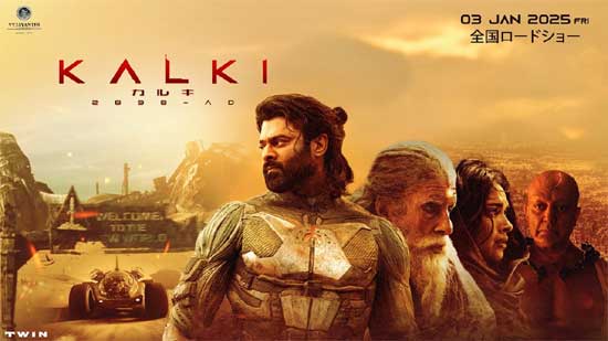 'Kalki 2898 AD' Japanese trailer release | Latest Telugu Movie News, Reviews, OTT, OTT Reviews, Ratings