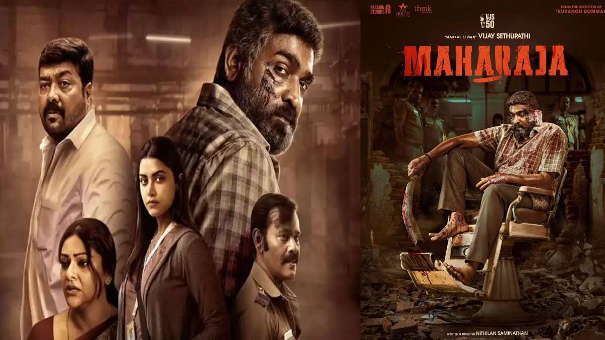 Maharaja : చైనా బాక్సాఫీస్ ని షేక్ చేస్తున్న మహారాజా