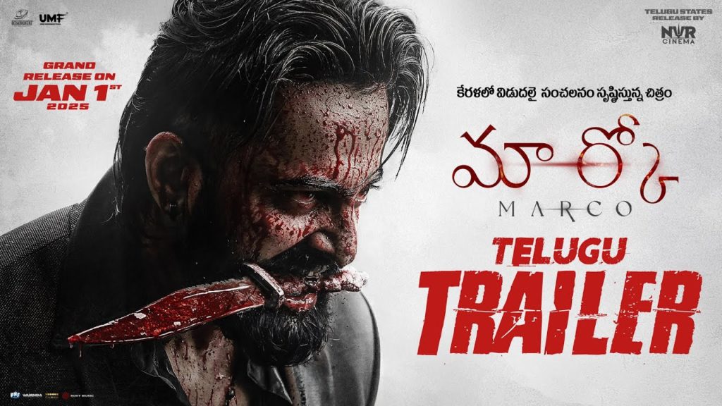 "Marco" trailer.. Kerala version of "Kill" will work out in Telugu? | Latest Telugu Movie News, Reviews, OTT, OTT Reviews, Ratings