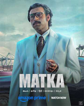 "Matka" streaming on OTT Latest Telugu Movie News, Reviews, OTT, OTT Reviews, Ratings