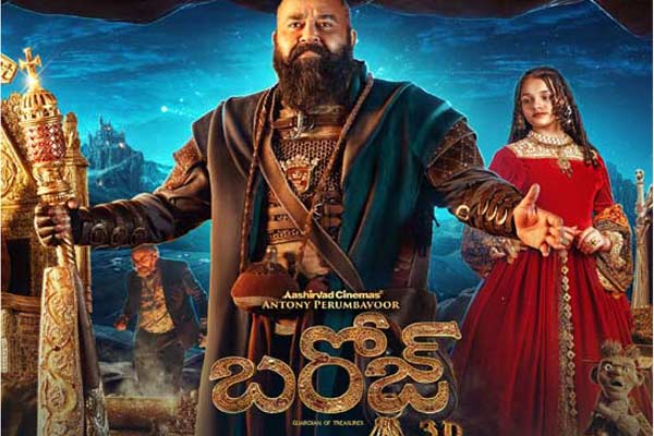 Mohan Lal Barroz 3d Review in Telugu