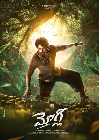 Mowgli's Wild Adventure! | Latest Telugu Movie News, Reviews, OTT, OTT Reviews, Ratings