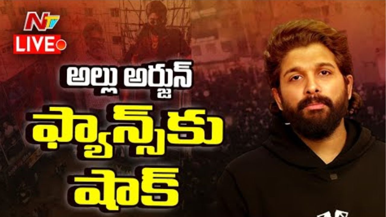 Pushpa -2 : అల్లు అర్జున్ ఫ్యాన్స్ కు షాక్ ఇచ్చిన రేవంత్ సర్కార్