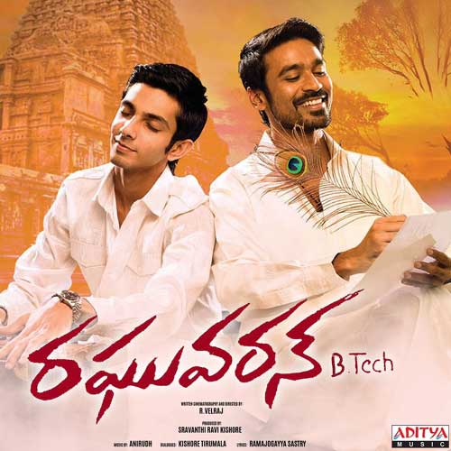 "Raghuvaran BTech" fixed rerelease date Latest Telugu Movie News, Reviews, OTT, OTT Reviews, Ratings