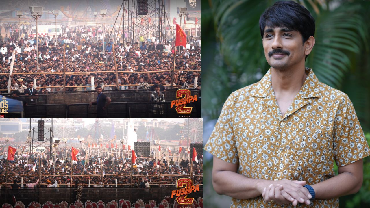 Siddharth : పుష్ప -2 పాట్నా ఈవెంట్ పై హీరో సిద్దార్ధ్ ఓవరాక్షన్