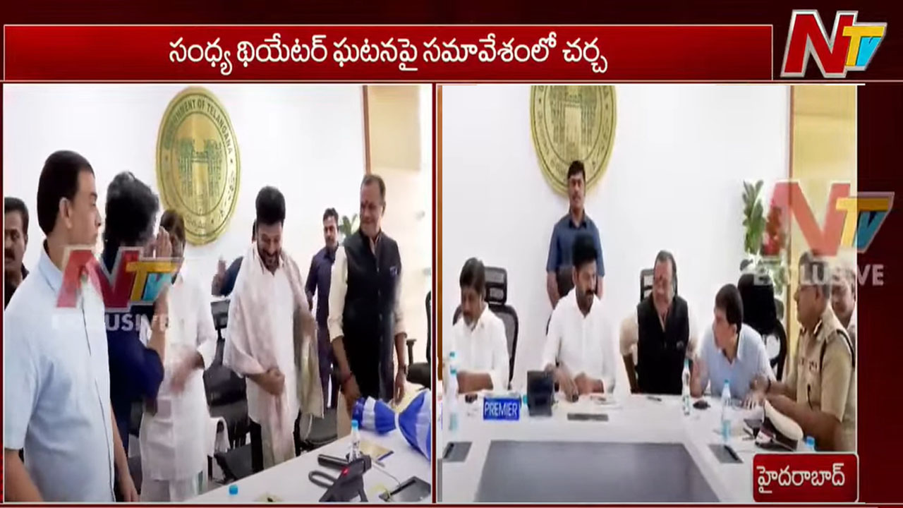 Telangana DGP: పోలీసులు వద్దంటే వినాలి.. సినీ ప్రముఖులతో డీజీపీ..