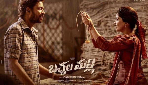 That will be the highlight of 'Bacchal Malli'..! | Latest Telugu Movie News, Reviews, OTT, OTT Reviews, Ratings