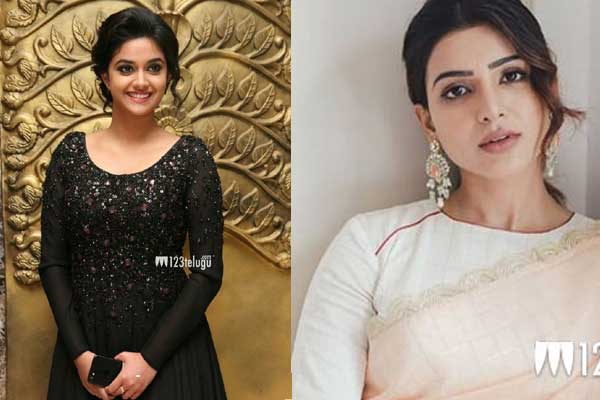 The person who cheated Samantha and Keerthy Suresh was arrested Latest Telugu Movie News, Reviews, OTT, OTT Reviews, Ratings