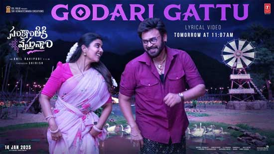 Time fix for the release of Godari Gattu song in 'Sankranti Akayaam' | Latest Telugu Movie News, Reviews, OTT, OTT Reviews, Ratings