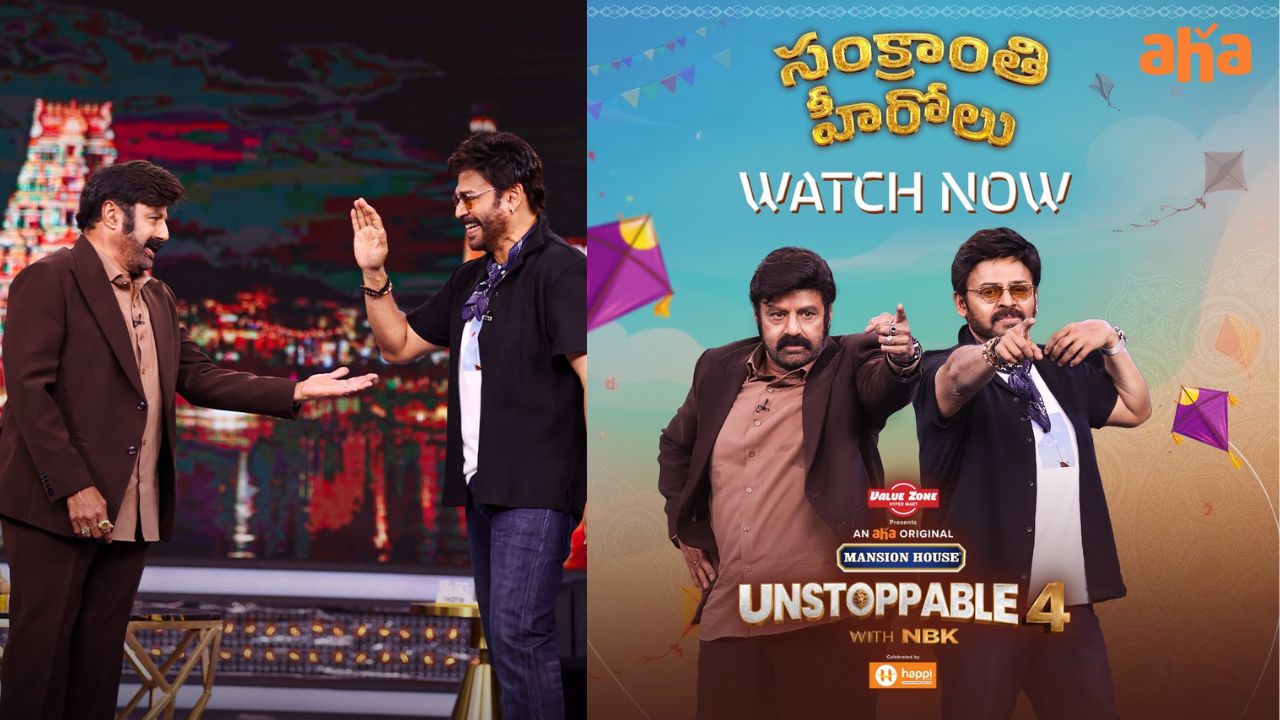 UnstoppableWithNBK : విక్టరీ వెంకటేష్ బెస్ట్ ఫ్రెండ్ ఆమేనట