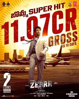 'Zebra' ten days collection.. how much? | Latest Telugu Movie News, Reviews, OTT, OTT Reviews, Ratings