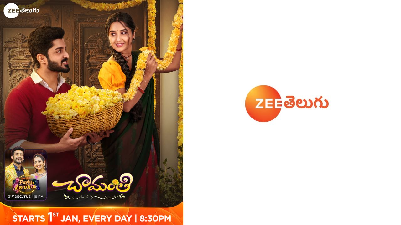 Zee : న్యూ ఇయర్ కానుకగా జీ తెలుగు డబుల్ బొనాంజా..